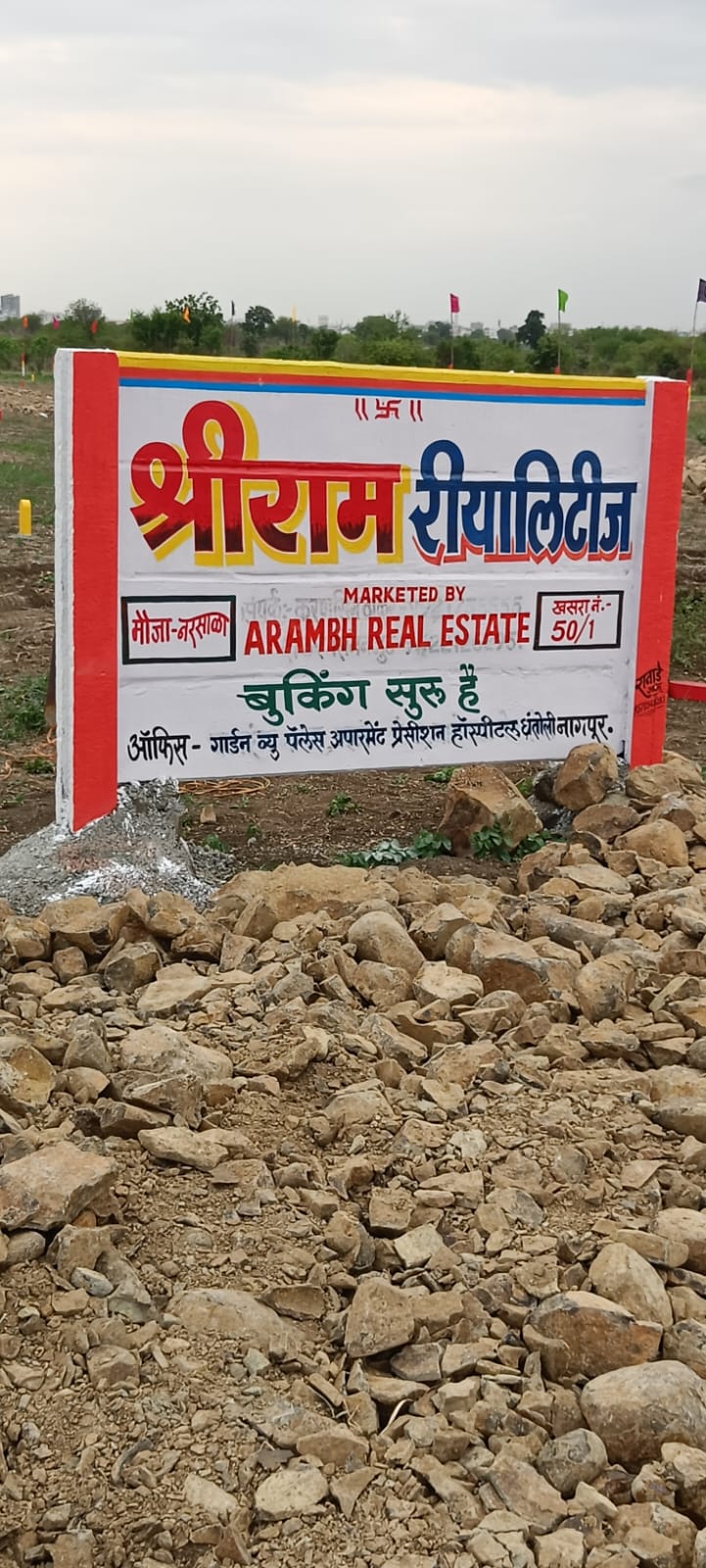 Property Side Interior 1