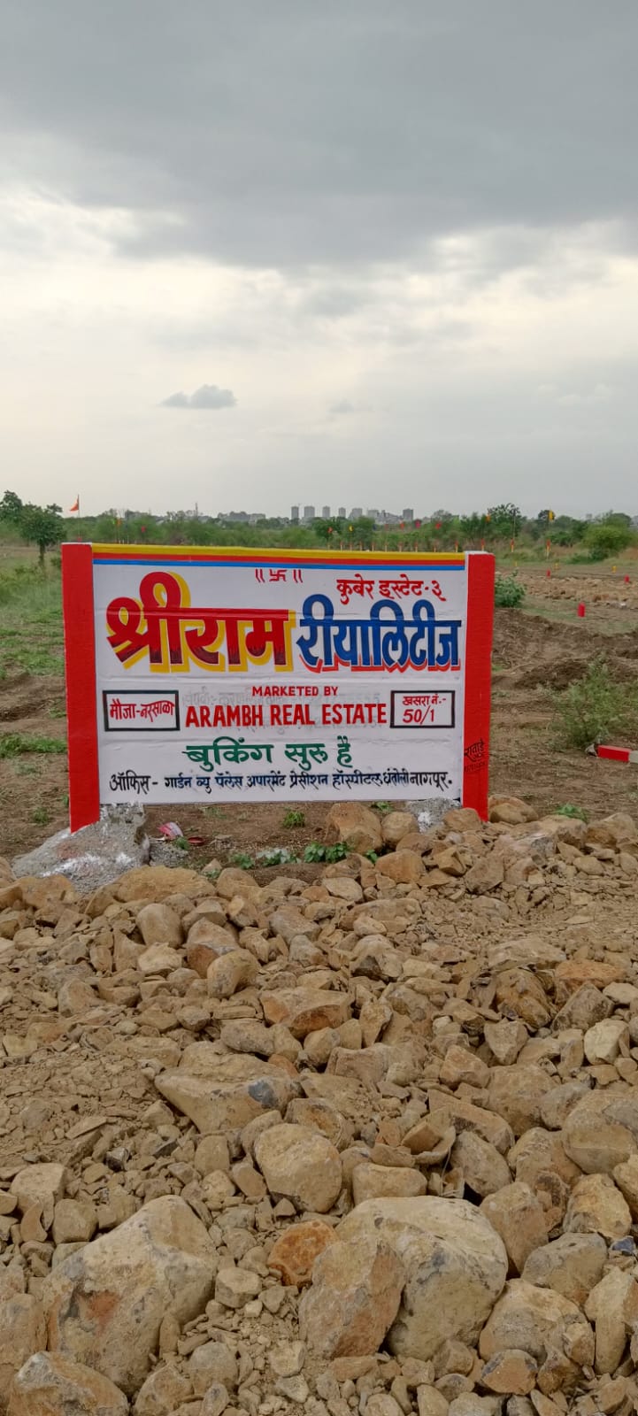 Property Side Interior 2