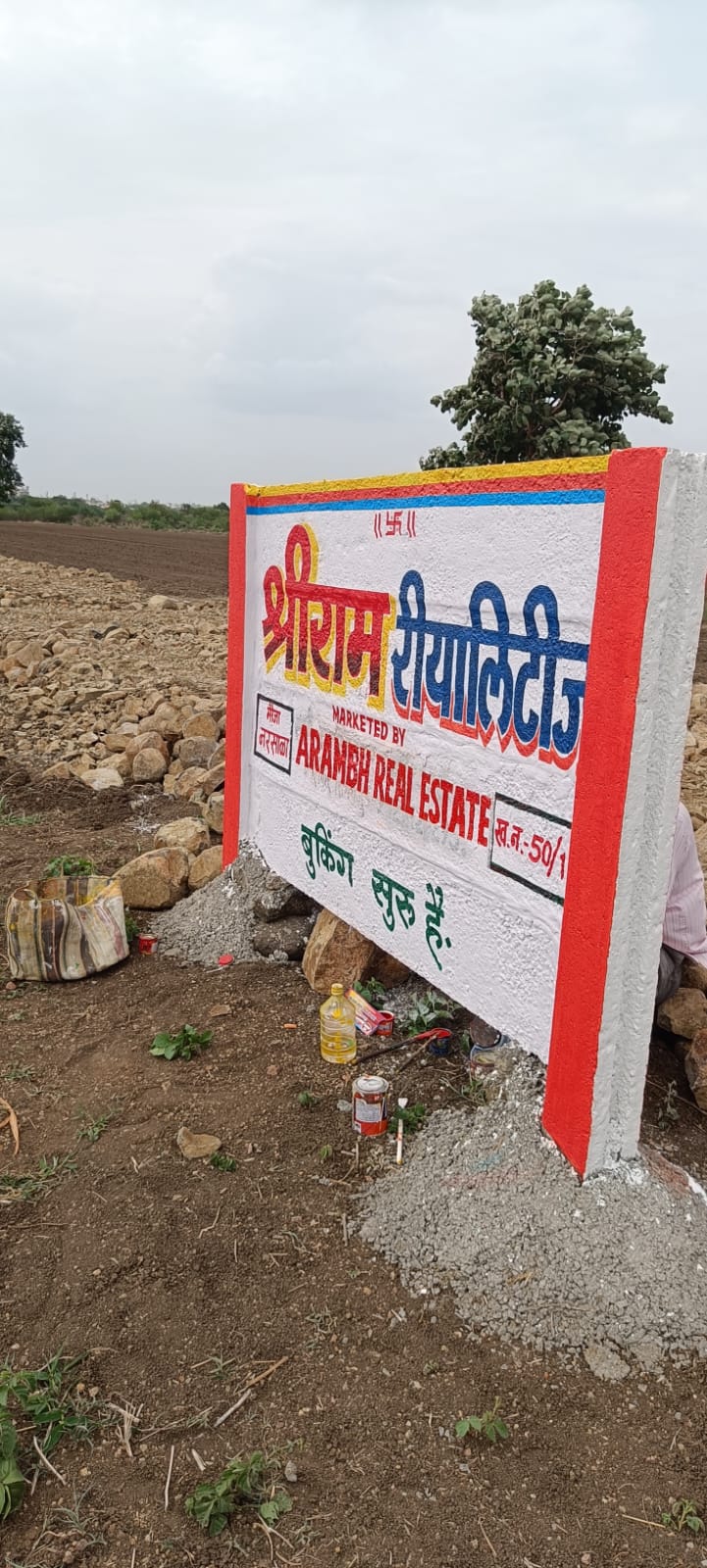 Property Side Interior 5